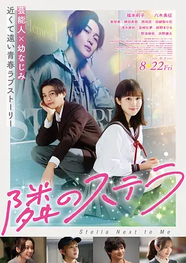 天堂漫画《沉默的胶片》电影封面